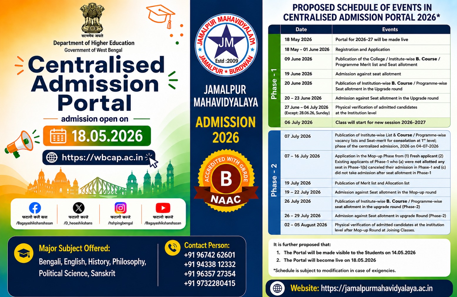 Admission Banner 2026-27